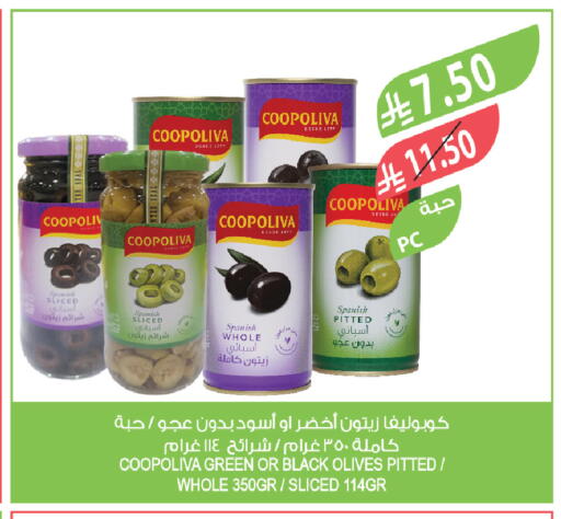 available at Farm  in KSA, Saudi Arabia, Saudi - Al-Kharj