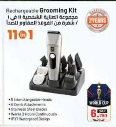 available at نستو هايبر ماركت in عُمان - مسقط‎