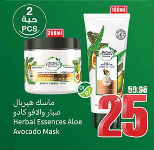 Avocado available at Othaim Markets in KSA, Saudi Arabia, Saudi - Al Khobar