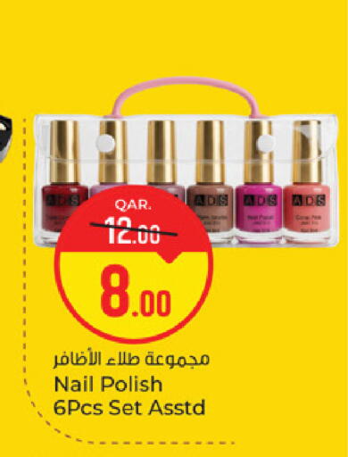 available at Paris Hypermarket in Qatar - Doha