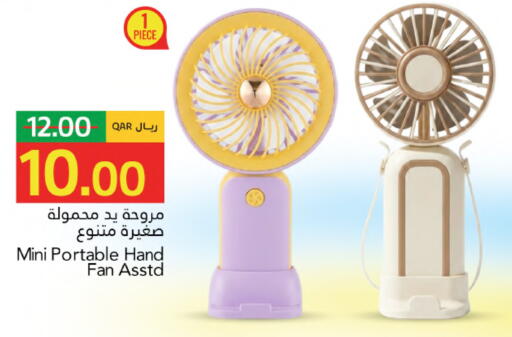 available at جلف فود سنتر in قطر - الشمال