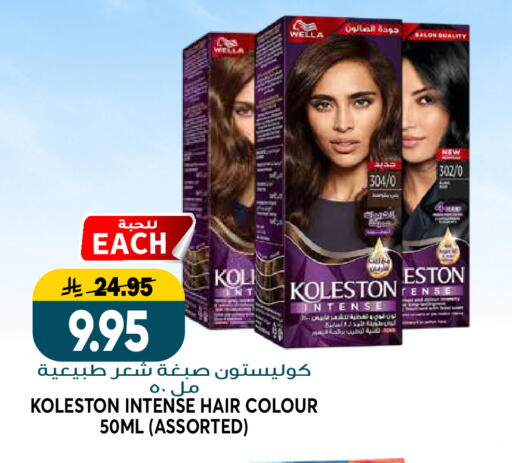 available at جراند هايبر in مملكة العربية السعودية, السعودية, سعودية - الرياض