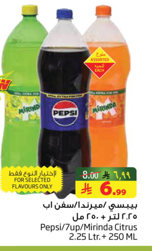 available at Layan Hyper in KSA, Saudi Arabia, Saudi - Al Khobar