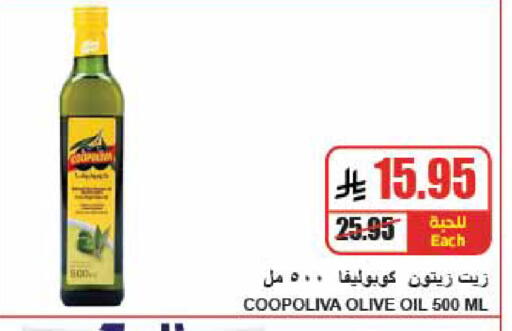 available at A Market in KSA, Saudi Arabia, Saudi - Riyadh