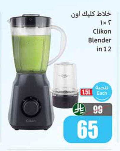 available at Othaim Markets in KSA, Saudi Arabia, Saudi - Al-Kharj