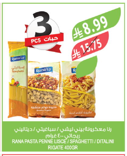 available at Farm  in KSA, Saudi Arabia, Saudi - Al-Kharj