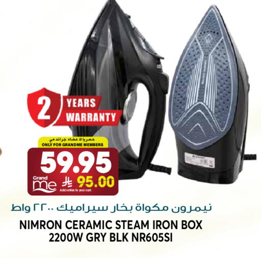 available at Grand Hyper in KSA, Saudi Arabia, Saudi - Riyadh