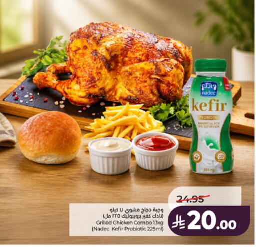 available at لولو هايبرماركت in مملكة العربية السعودية, السعودية, سعودية - جدة