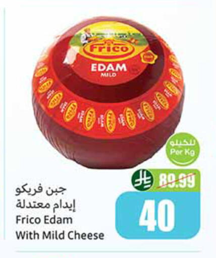 available at Othaim Markets in KSA, Saudi Arabia, Saudi - Al-Kharj