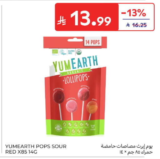Pomegranate Strawberry Peach available at Carrefour in KSA, Saudi Arabia, Saudi - Al Khobar