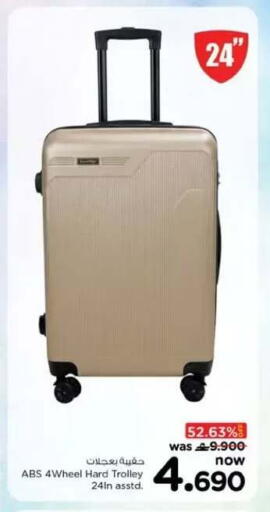 available at Nesto Hyper Market   in Oman - Sohar