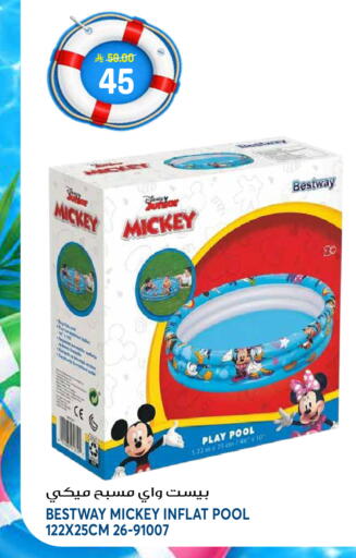 available at Grand Hyper in KSA, Saudi Arabia, Saudi - Riyadh