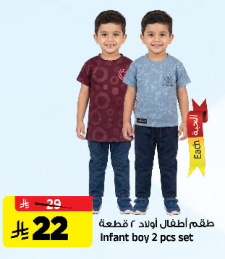 available at Al Madina Hypermarket in KSA, Saudi Arabia, Saudi - Riyadh