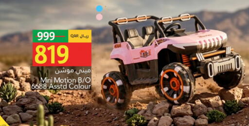available at Gulf Food Center in Qatar - Al Wakra