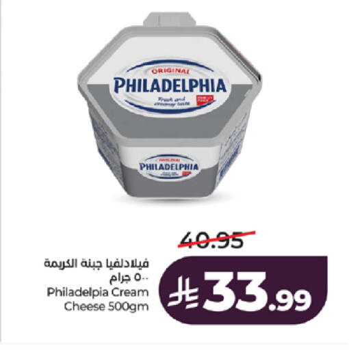 available at LULU Hypermarket in KSA, Saudi Arabia, Saudi - Jeddah