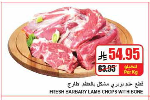 available at A Market in KSA, Saudi Arabia, Saudi - Riyadh