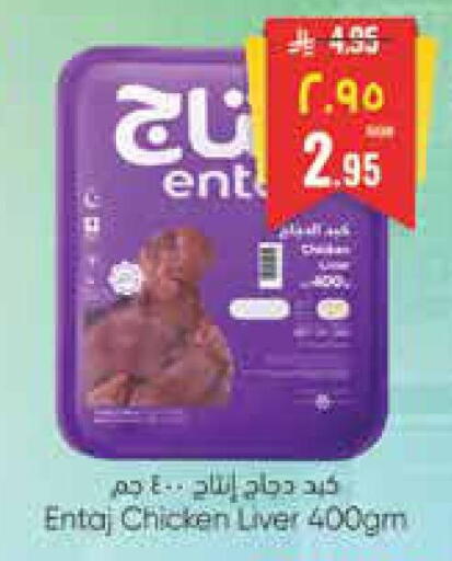 available at City Flower in KSA, Saudi Arabia, Saudi - Riyadh