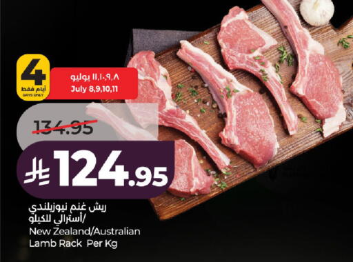 available at LULU Hypermarket in KSA, Saudi Arabia, Saudi - Al-Kharj