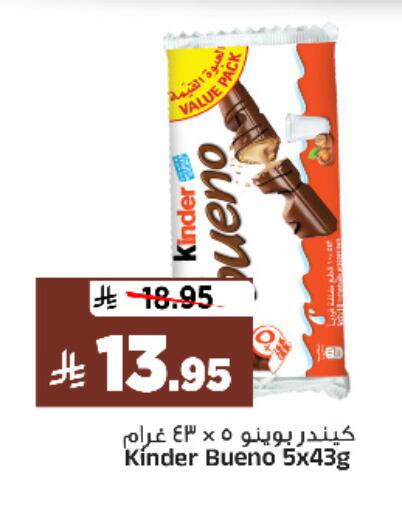available at Al Madina Hypermarket in KSA, Saudi Arabia, Saudi - Riyadh
