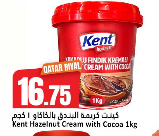 available at دانة هايبرماركت in قطر - الضعاين
