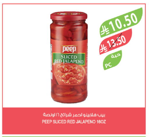 available at Farm  in KSA, Saudi Arabia, Saudi - Tabuk