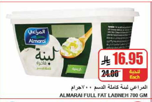 available at A Market in KSA, Saudi Arabia, Saudi - Riyadh