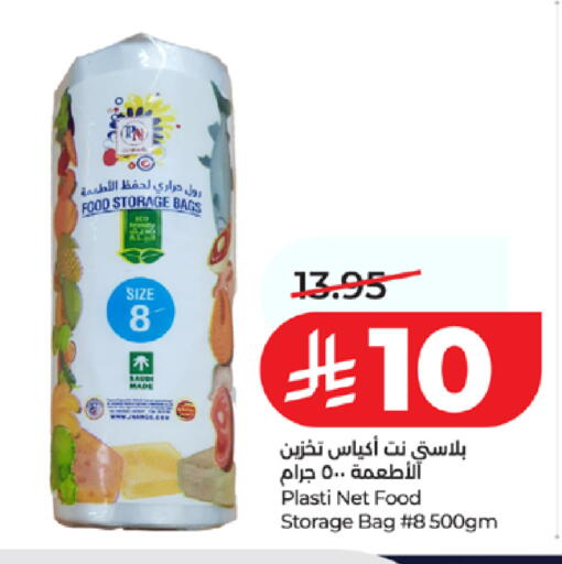 available at لولو هايبرماركت in مملكة العربية السعودية, السعودية, سعودية - جدة