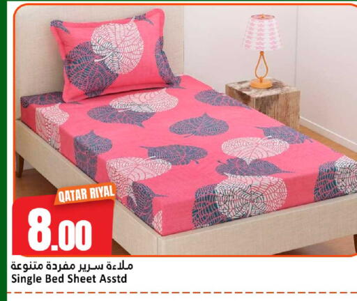 available at دانة هايبرماركت in قطر - الضعاين