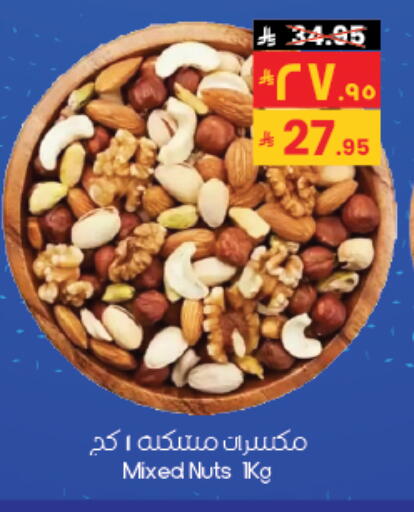 available at City Flower in KSA, Saudi Arabia, Saudi - Hafar Al Batin