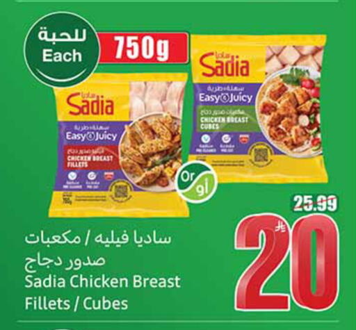 available at Othaim Markets in KSA, Saudi Arabia, Saudi - Tabuk