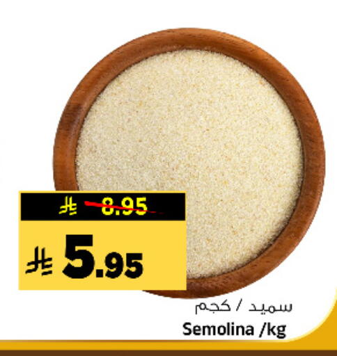 available at Al Madina Hypermarket in KSA, Saudi Arabia, Saudi - Riyadh