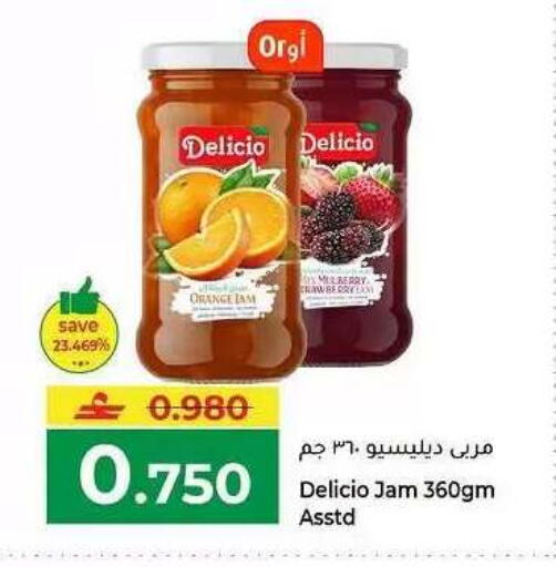 Orange available at Makkah Hypermarket in Oman - Salalah