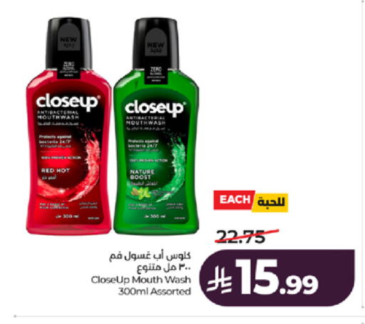 available at LULU Hypermarket in KSA, Saudi Arabia, Saudi - Tabuk