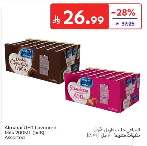 Strawberry available at كارفور in مملكة العربية السعودية, السعودية, سعودية - جدة