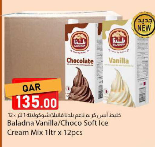 Vanilla available at Dana Market in Qatar - Al Shamal