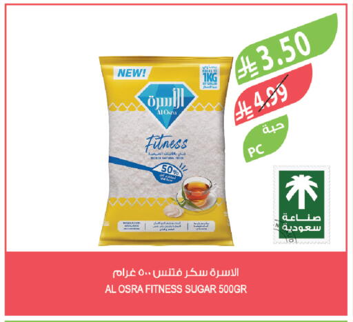 available at Farm  in KSA, Saudi Arabia, Saudi - Tabuk