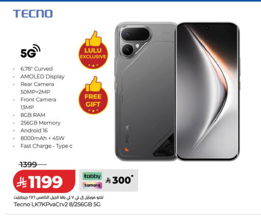 available at LULU Hypermarket in KSA, Saudi Arabia, Saudi - Tabuk