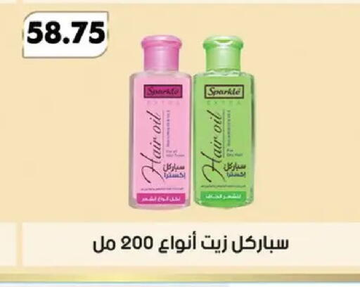 available at Hyper Samy Salama Sons in Egypt - Cairo