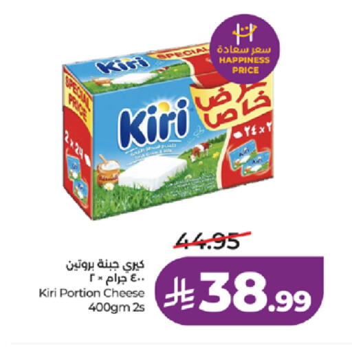 available at LULU Hypermarket in KSA, Saudi Arabia, Saudi - Khamis Mushait