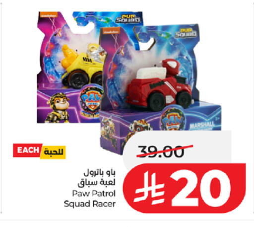available at LULU Hypermarket in KSA, Saudi Arabia, Saudi - Jeddah