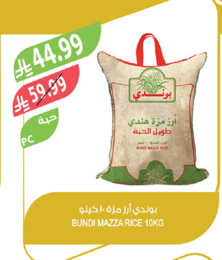 available at Farm  in KSA, Saudi Arabia, Saudi - Tabuk