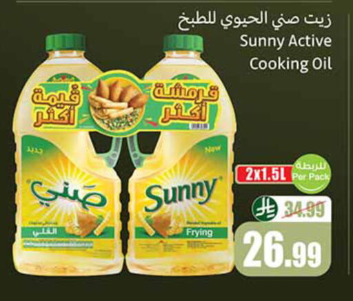 available at Othaim Markets in KSA, Saudi Arabia, Saudi - Al-Kharj