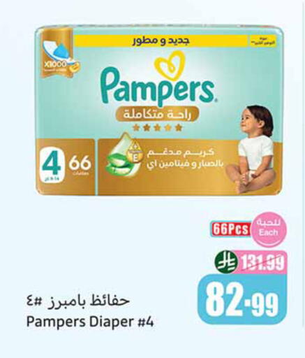 available at Othaim Markets in KSA, Saudi Arabia, Saudi - Al-Kharj