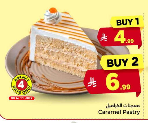 available at هايبر الوفاء in مملكة العربية السعودية, السعودية, سعودية - جدة