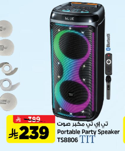 available at المدينة هايبرماركت in مملكة العربية السعودية, السعودية, سعودية - الرياض