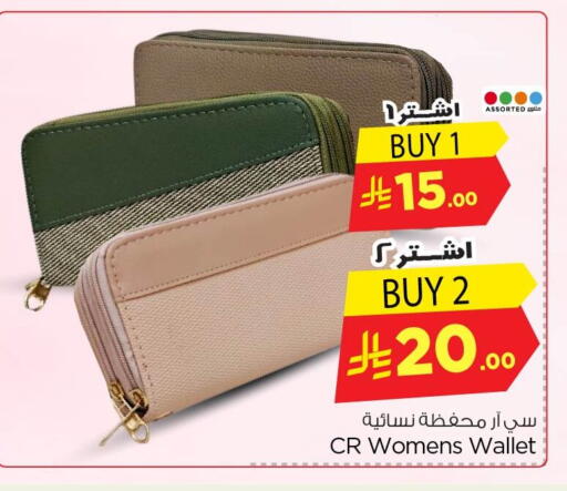 available at Nesto in KSA, Saudi Arabia, Saudi - Al Khobar