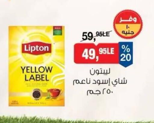 available at بيم ماركت in Egypt - القاهرة