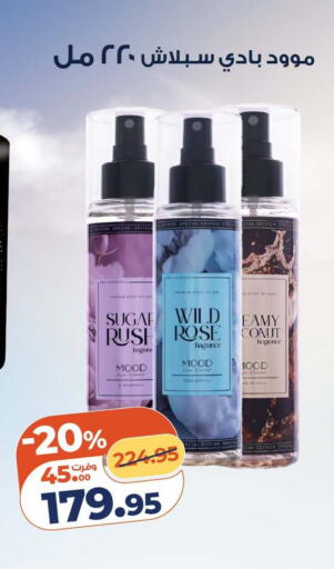 available at Kazyon  in Egypt - Cairo