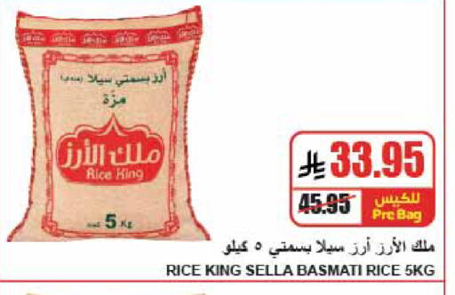 available at A Market in KSA, Saudi Arabia, Saudi - Riyadh