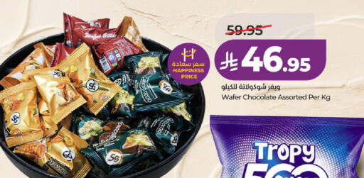 available at LULU Hypermarket in KSA, Saudi Arabia, Saudi - Al-Kharj